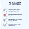 Ashwagandha, tabletki, 60 szt. Naturell