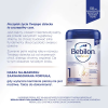 Zestaw Promocyjny Bebilon Profutura 1 Duo Biotik, mleko początkowe dla niemowląt od urodzenia, proszek, 800 g x 2 szt.